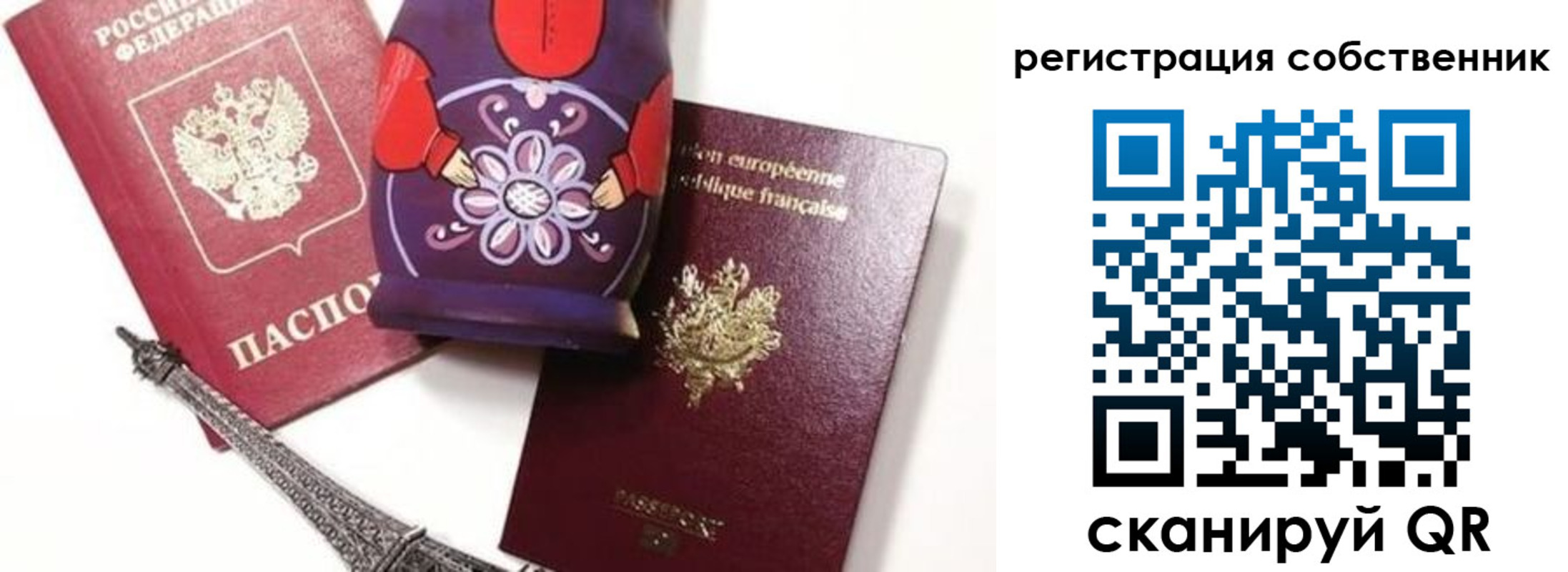 временная прописка в Нязепетровске