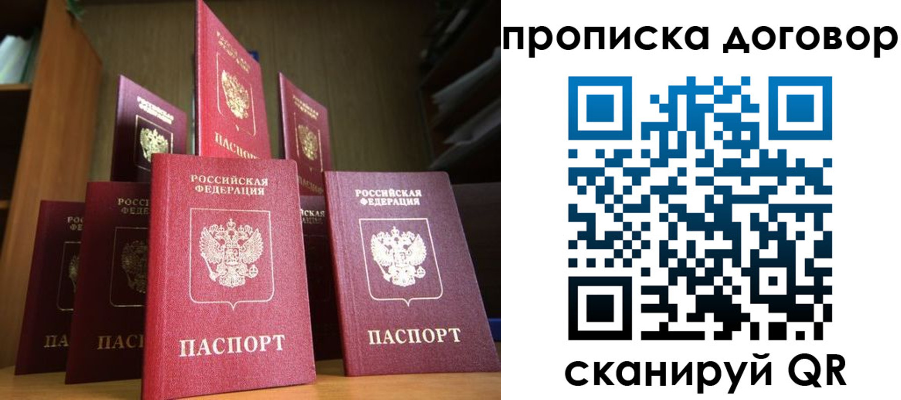 прописка иностранных граждан в Нязепетровске