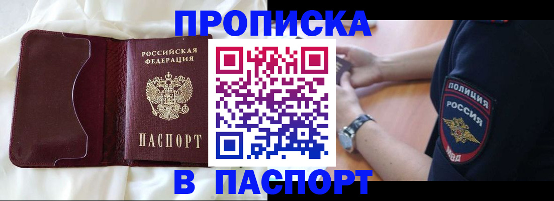 найти адрес прописки в Нязепетровске