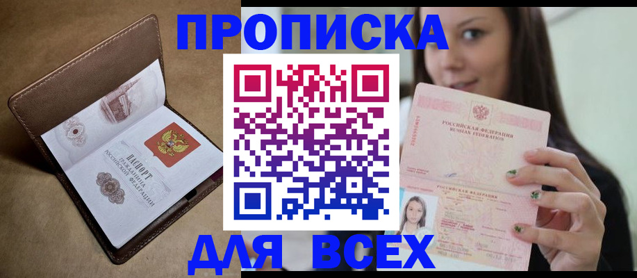 найти адрес прописки в Нязепетровске